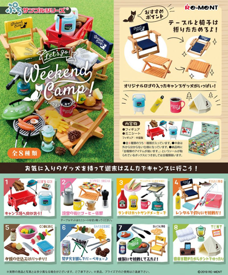 RE-MENT Petit Sample Series Let’s go! Weekend Camp!