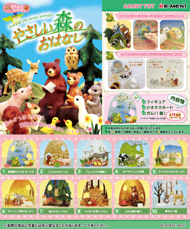 RE-MENT Story of the Forest Friends (Story of the Sweet Animals) / ぷちどうぶつシリーズ やさしい森のおはなし