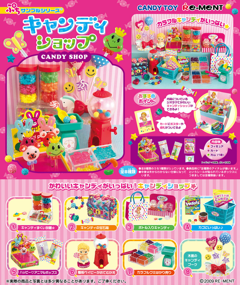 RE-MENT Candy Shop / キャンディショップ