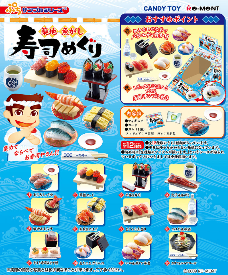RE-MENT Sushi Tour (Sushi Meguri) / 築地魚がし寿司めぐり