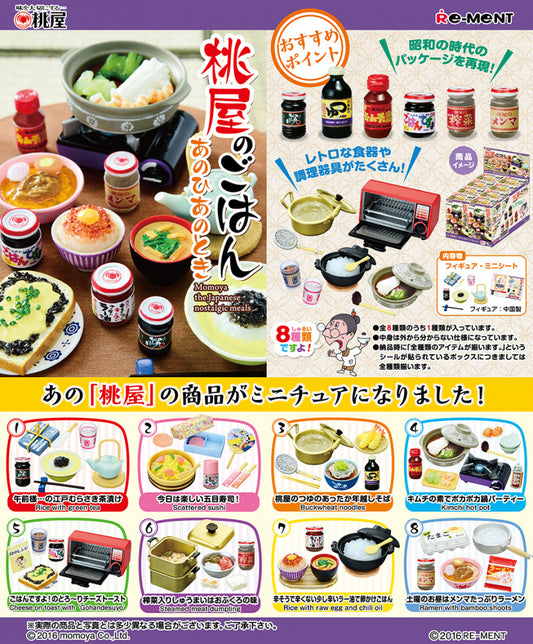 RE-MENT Company Collaboration Momoya Japanese Nostalgic Meals / 桃屋のごはん あのひあのとき