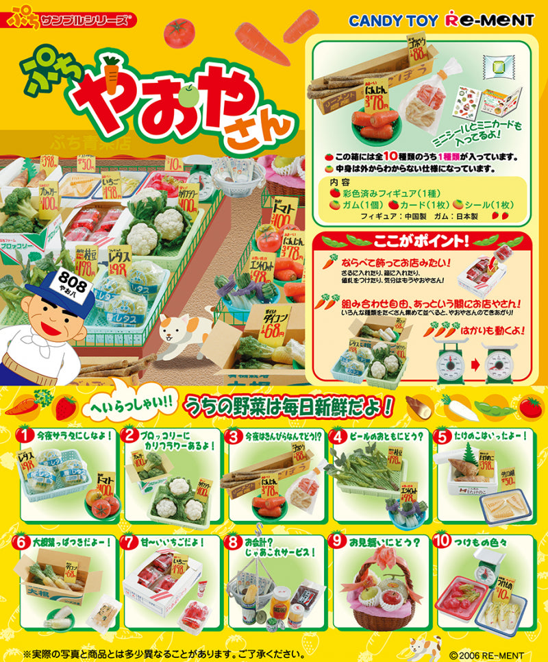 RE-MENT Green Grocer, Petite (Farmers Market) / ぷちやおやさん