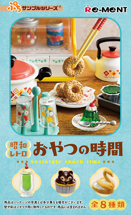 RE-MENT Petit Sample Series Nostalgic Snack Time / 昭和レトロ おやつの時間