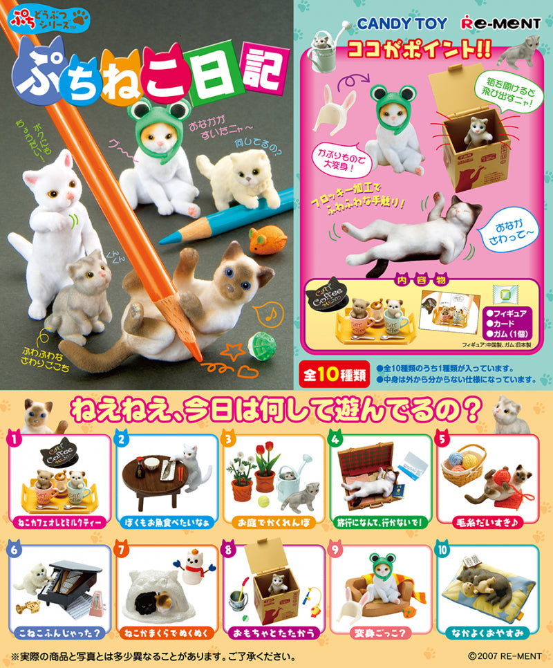 RE-MENT Petite Cat Diary / ぷちねこ日記