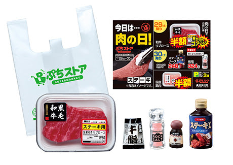 RE-MENT Petit Sample Series Supermarket / ぷちストア