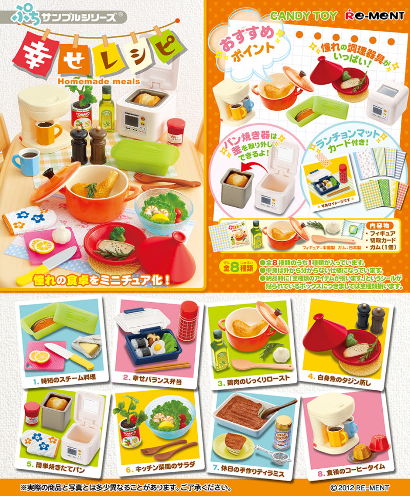 RE-MENT Happiness Recipe (Homemade Meals) / 幸せレシピ