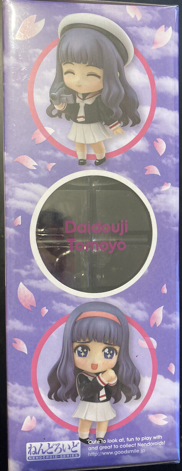 Nendoroid 490 Tomoyo Daidouji (Cardcaptor Sakura) Good Smile Company