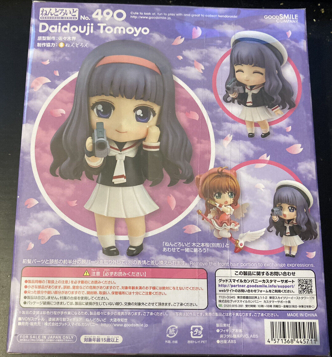 Nendoroid 490 Tomoyo Daidouji (Cardcaptor Sakura) Good Smile Company