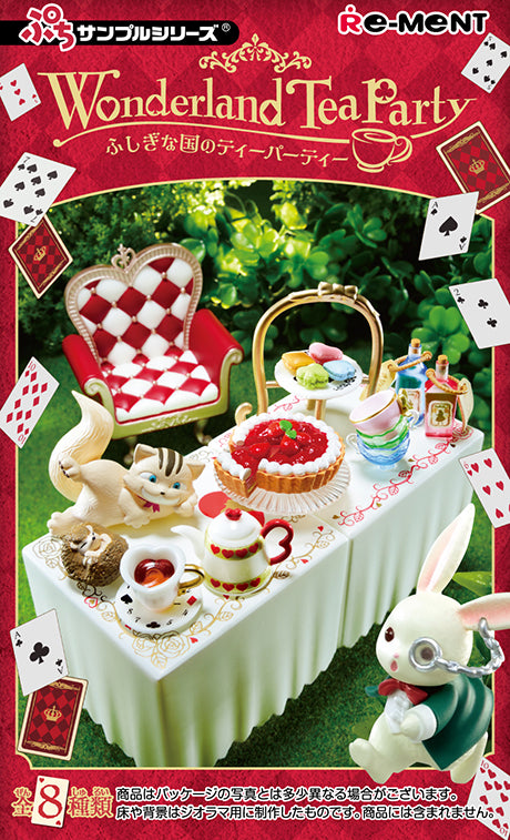 RE-MENT Petit Sample Series Wonderland Tea Party / Wonderland Tea Party ふしぎな国のティーパーティー
