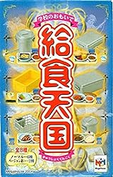 MegaHouse School Lunch Paradise (Memories of School Series) / 給食天国 (学校のおもいで)