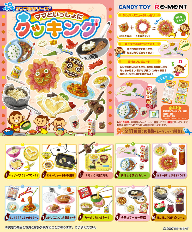 RE-MENT Cooking with Mama / ママといっしょにクッキング