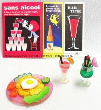 MegaHouse Bar Time / バータイム