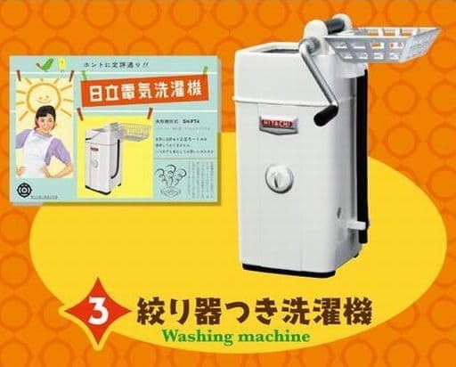 RE-MENT Company Collaboration Hitachi Retro Home Electric Appliance / 日立のなつかし昭和家電