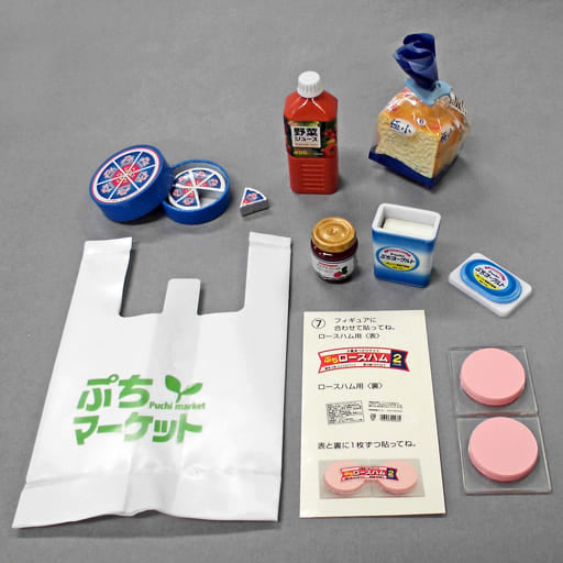 RE-MENT Petit Sample Series I'll Buy A Lot! Homeside Supermarket / いっぱい買っちゃう!家ちかスーパー