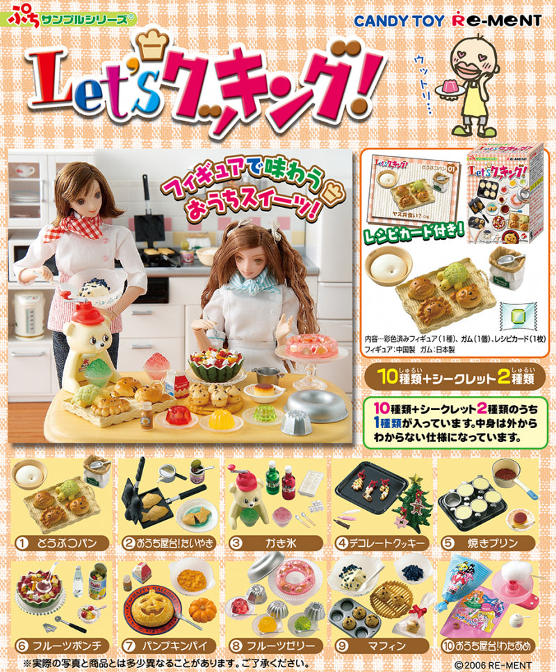 RE-MENT Let’s Get Cooking! (My Sweet Recipe) / Let'sクッキング!