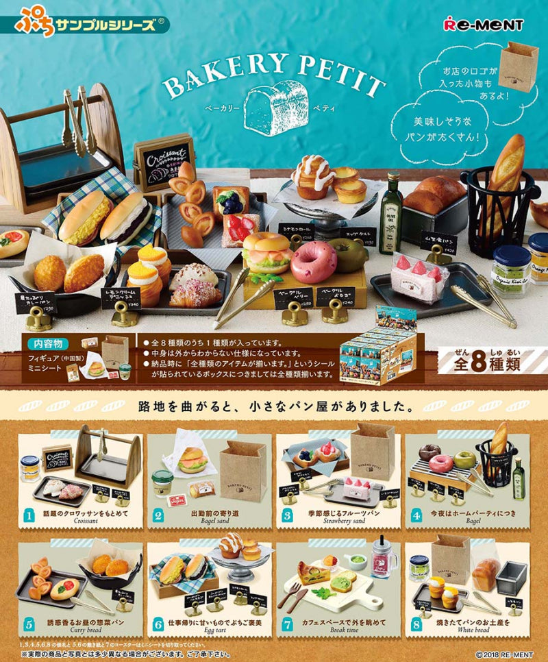 RE-MENT Petit Sample Series BAKERY PETIT