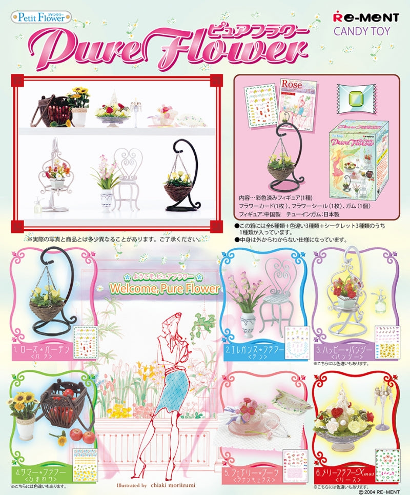 RE-MENT Pure Flower / ピュワフラワー