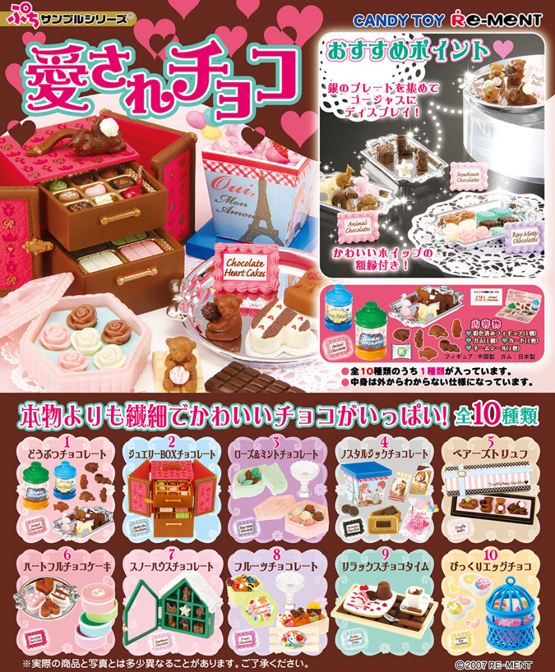 RE-MENT Lovely Chocolates / 愛されチョコ