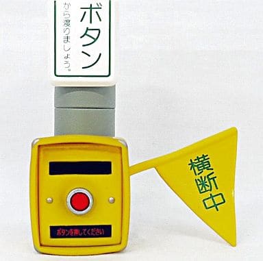 MegaHouse The Route to School (Memories of School; Nostalgic 1975 Series) / 学校へのみち (学校のおもいで, 昭和50年代ノスタルジックシリーズ)