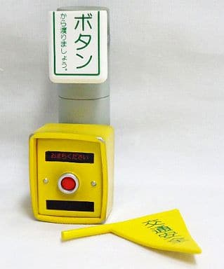 MegaHouse The Route to School (Memories of School; Nostalgic 1975 Series) / 学校へのみち (学校のおもいで, 昭和50年代ノスタルジックシリーズ)