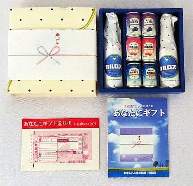 MegaHouse Gift for You / あなたにギフト