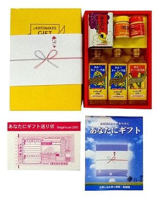 MegaHouse Gift for You / あなたにギフト