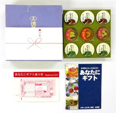 MegaHouse Gift for You / あなたにギフト