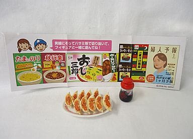 RE-MENT Family Dinner / 家族だんらん みんなでごはん