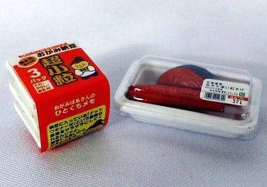 RE-MENT My Town Supermarket / ぼくの街のスーパーマーケット