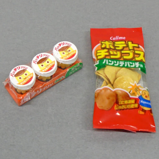 RE-MENT My Town Supermarket / ぼくの街のスーパーマーケット