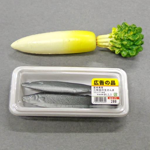 RE-MENT My Town Supermarket / ぼくの街のスーパーマーケット