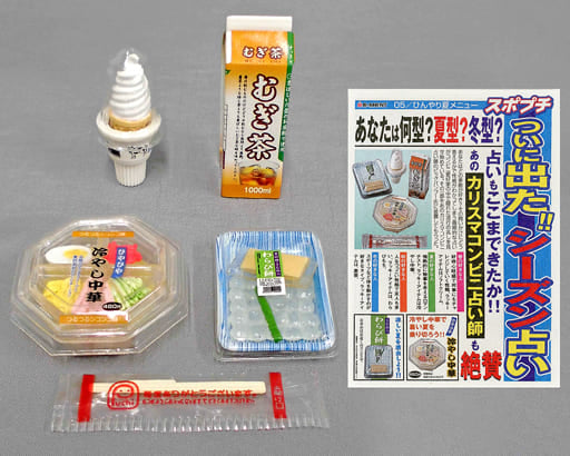 RE-MENT Petite Convenience Store / ぷちコンビニ