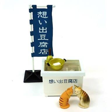 MegaHouse Street Corner Album (Showa Diorama Series) / 街角アルバム (昭和ジオラマシリーズ)