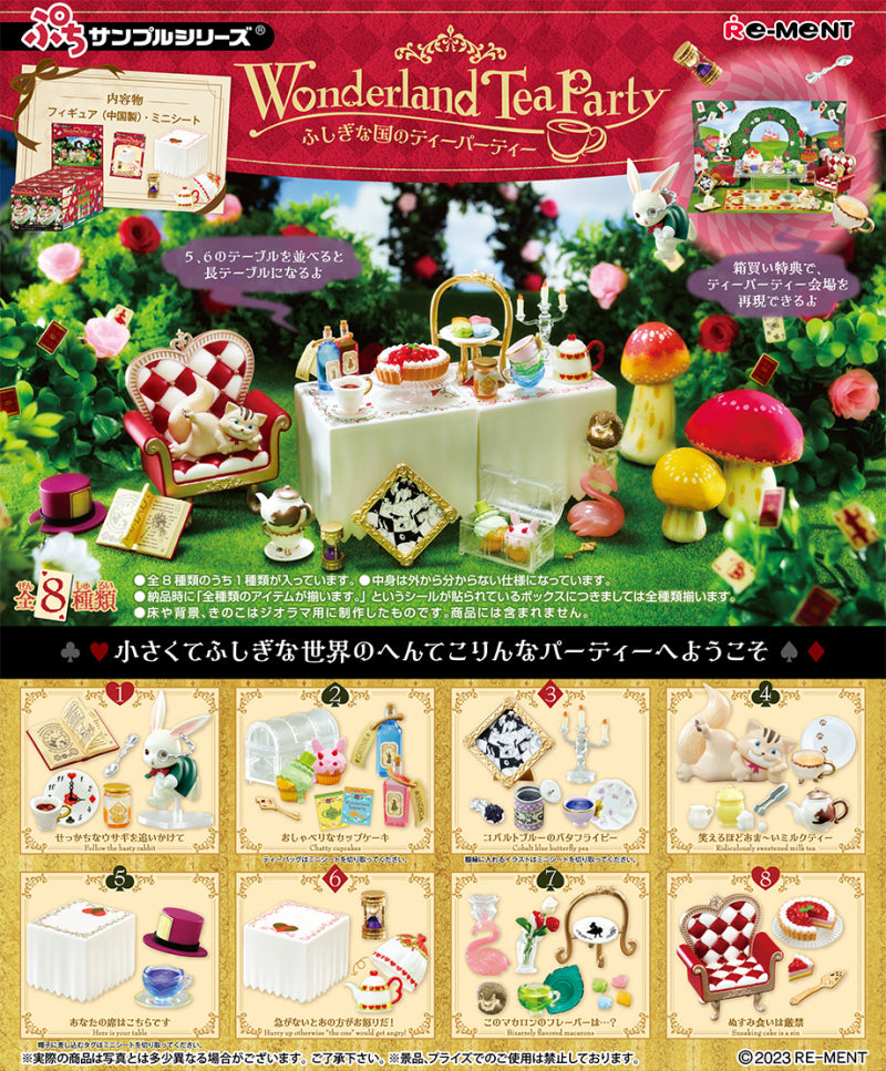 RE-MENT Petit Sample Series Wonderland Tea Party / Wonderland Tea Party ふしぎな国のティーパーティー