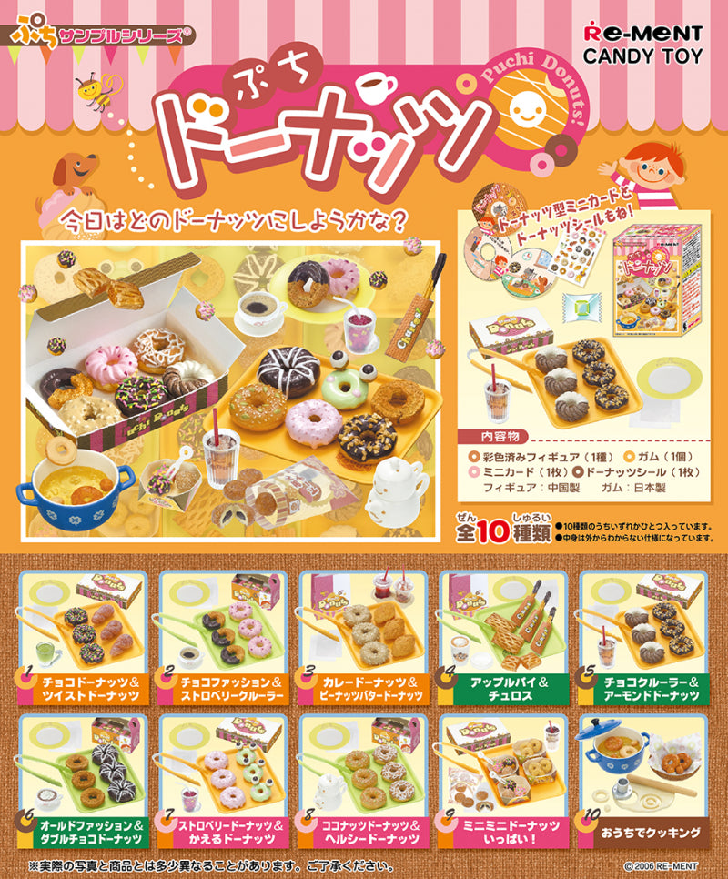 RE-MENT Petite Donuts / ぷちドーナッツ