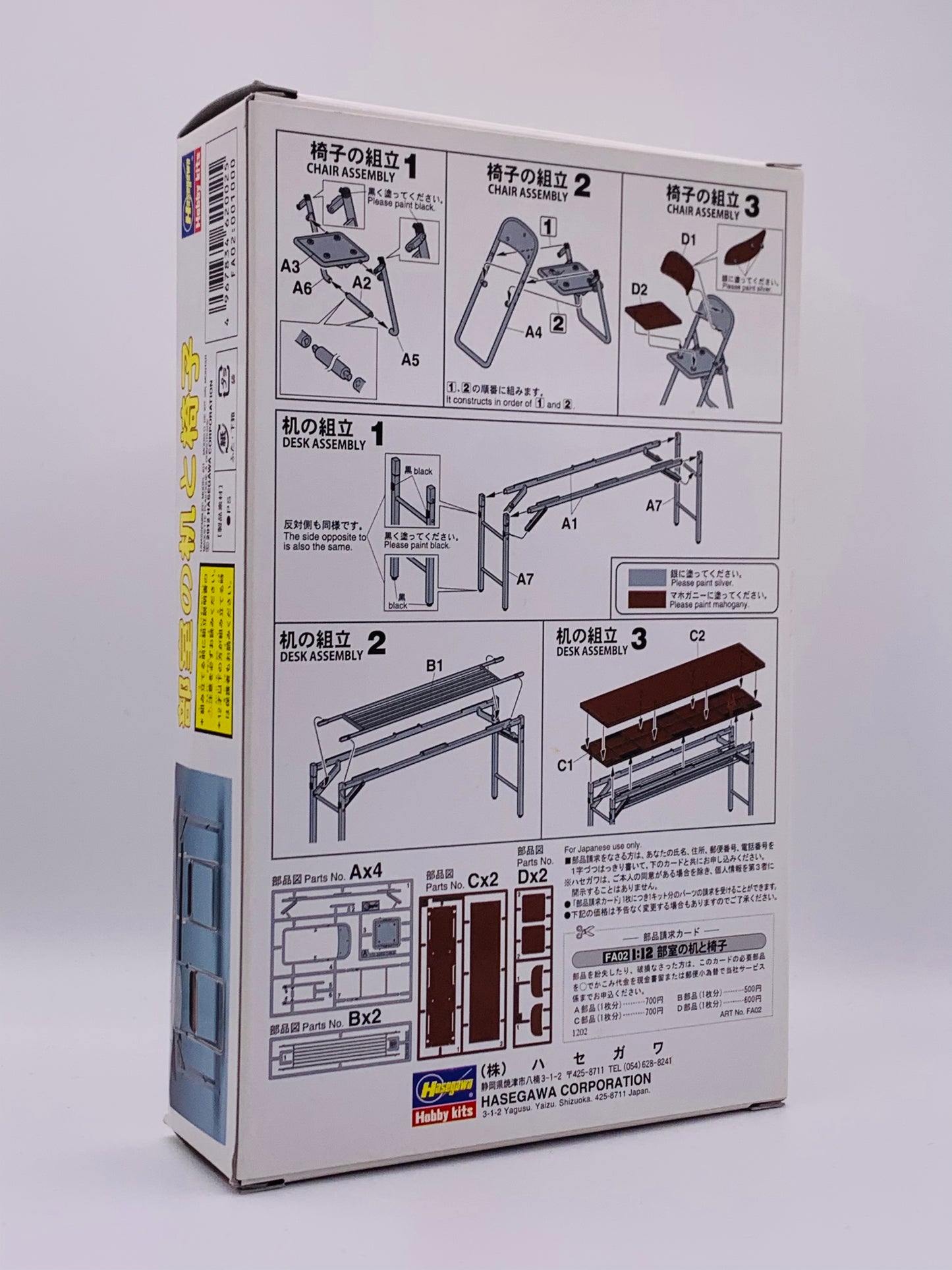 Model Kit HASEGAWA 1/12 Meeting Room Desk and Chair 62002 FA02 JAPAN, Unassembled