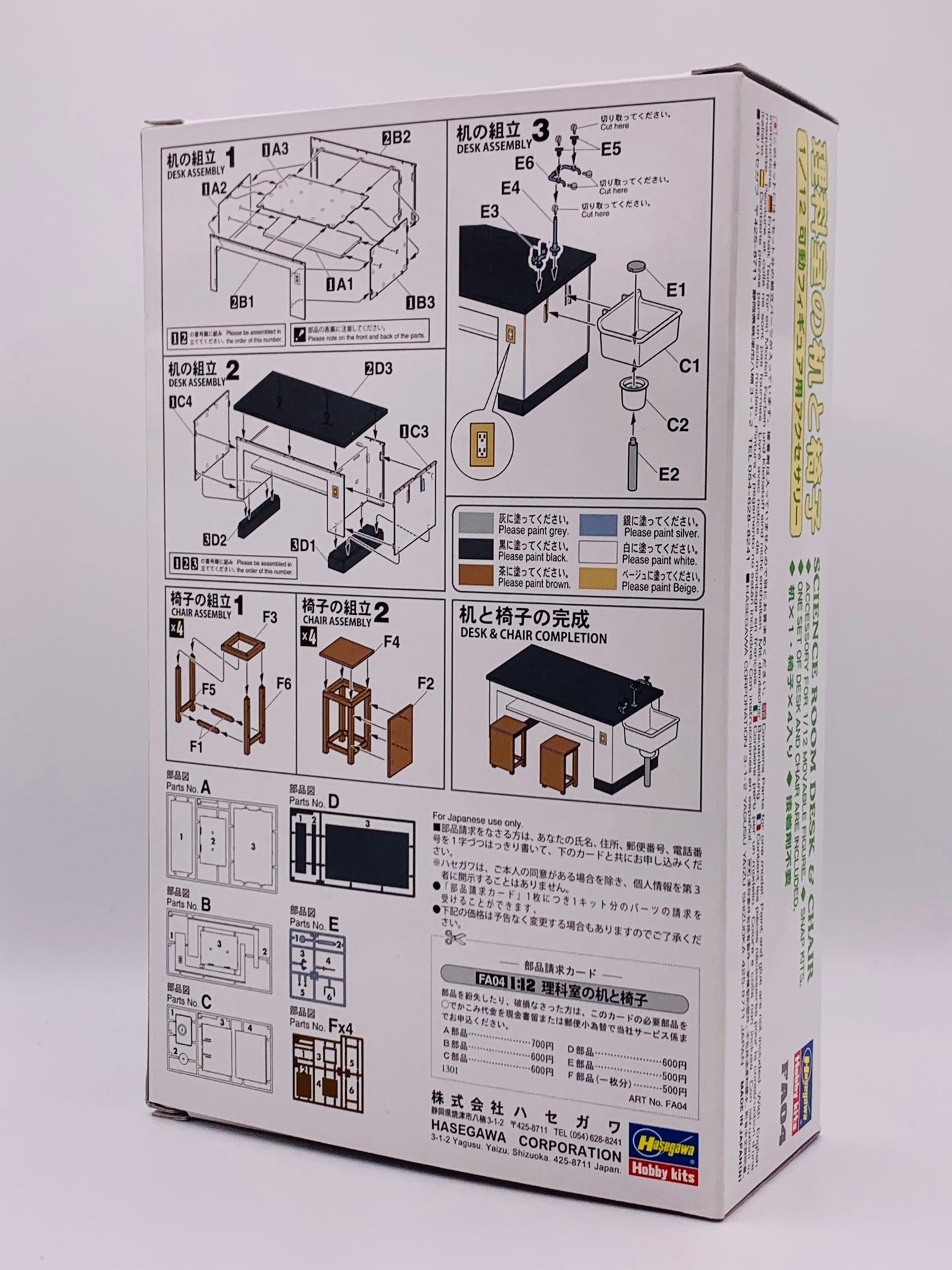 Model Kit HASEGAWA 1/12 Science Room Desk and Chair 62004 FA04 JAPAN, Unassembled