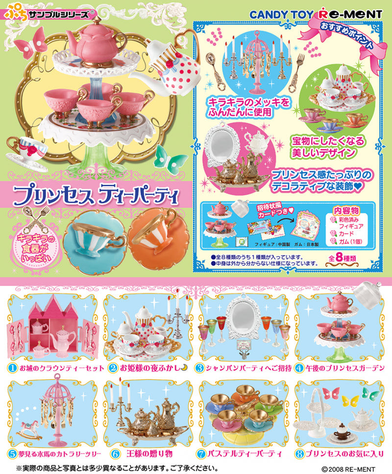 RE-MENT Princess Tea Party / プリンセスティーパーティー