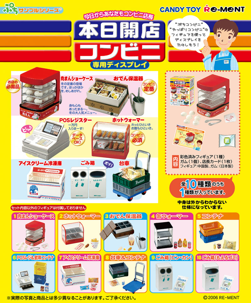 RE-MENT Convenience Store Opening Today / 本日開店コンビニ
