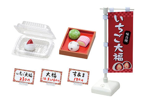 RE-MENT Petit Sample Series Japanese Sweets Shop Mangetsu-Dou / 下町の老舗和菓子店 まんげつ堂
