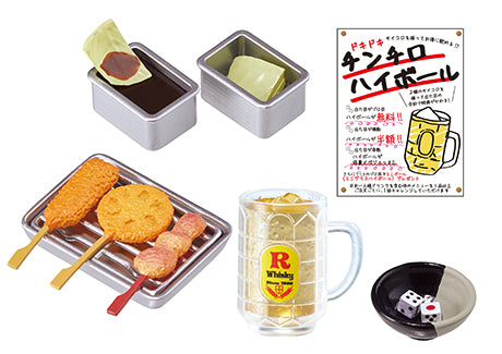 RE-MENT Petit Sample Series Flour-based Foods / 粉もん好っきゃねん!!