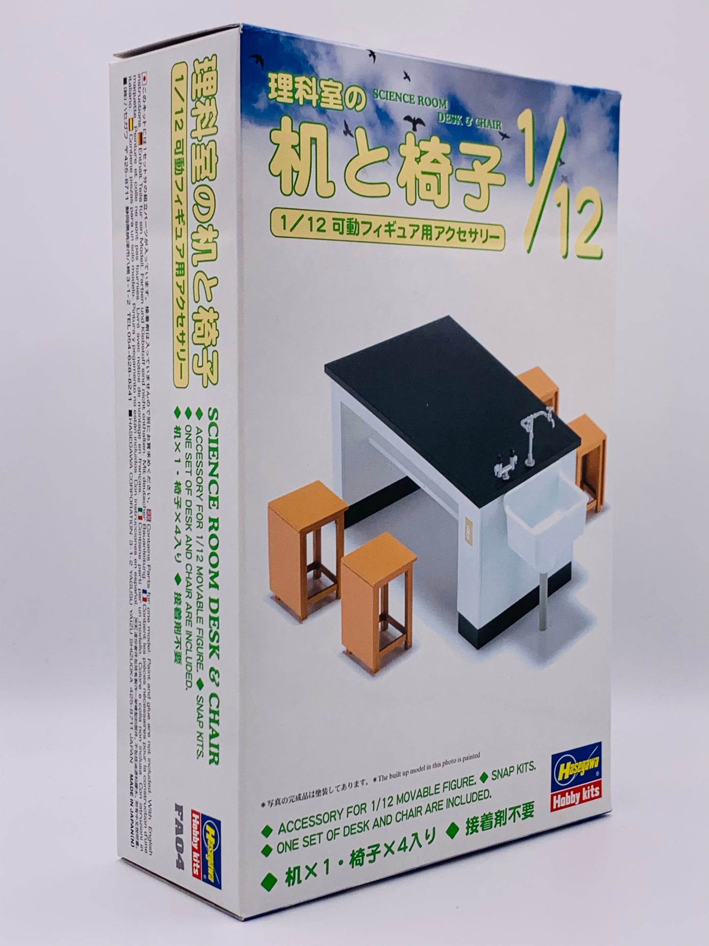 Model Kit HASEGAWA 1/12 Science Room Desk and Chair 62004 FA04 JAPAN, Unassembled