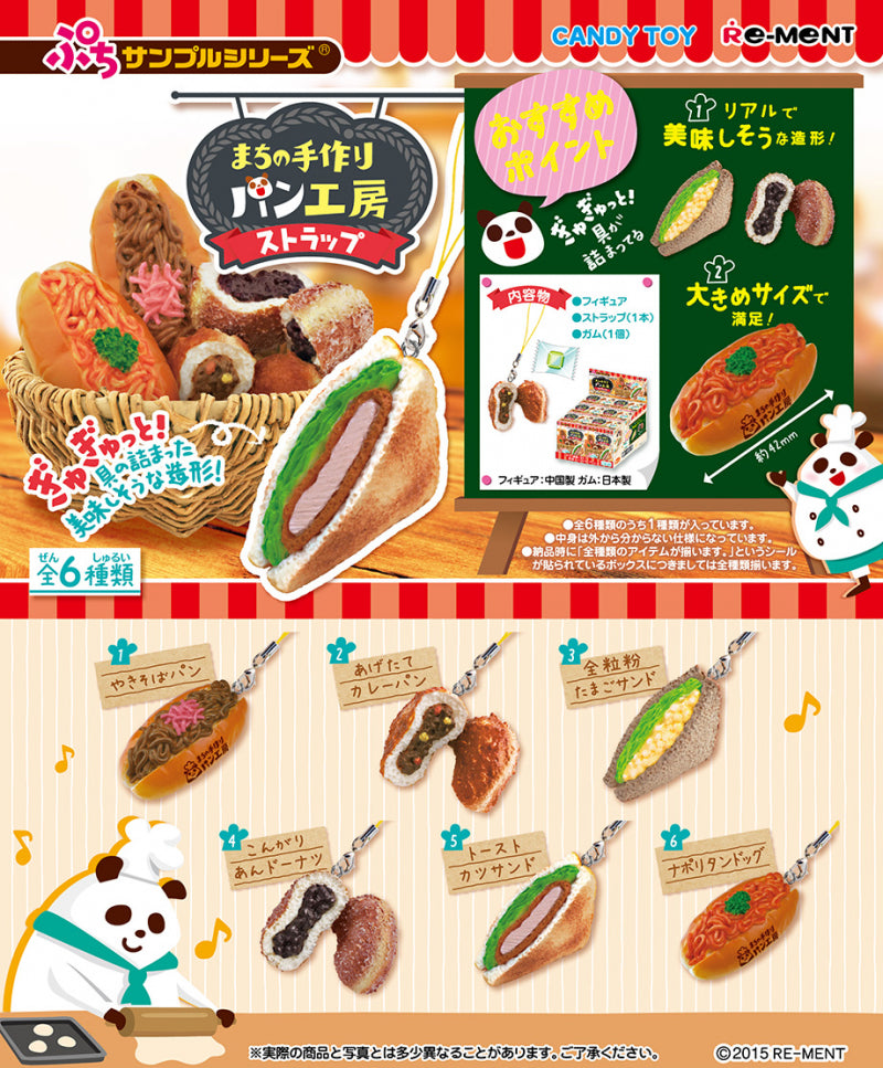 RE-MENT Petit Sample Series Handmade Bakery in Town Mascots / まちの手作りパン工房ストラップ
