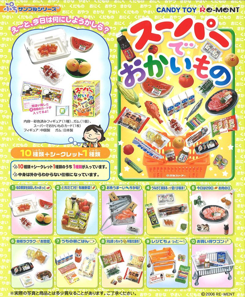 RE-MENT Shopping at the Supermarket / スーパーでおかいもの