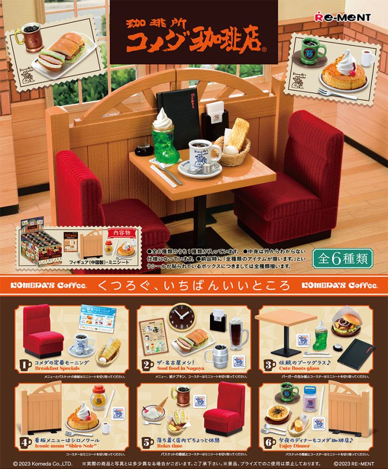 RE-MENT Company Collaboration Komeda's Coffee / 珈琲所 コメダ珈琲店