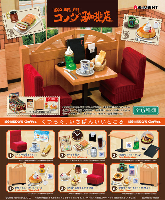 RE-MENT Company Collaboration Komeda's Coffee / 珈琲所 コメダ珈琲店