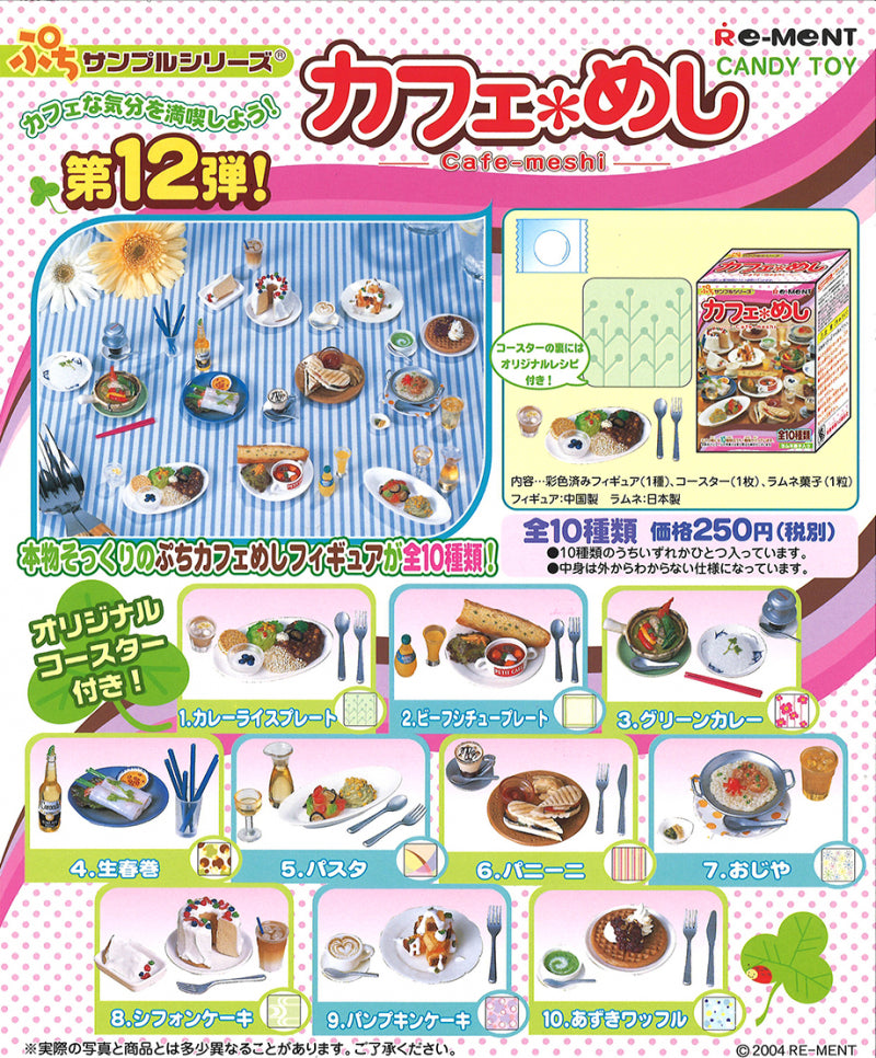RE-MENT Petit Sample Series Cafe Meshi (Rice Cafe) / カフェめし