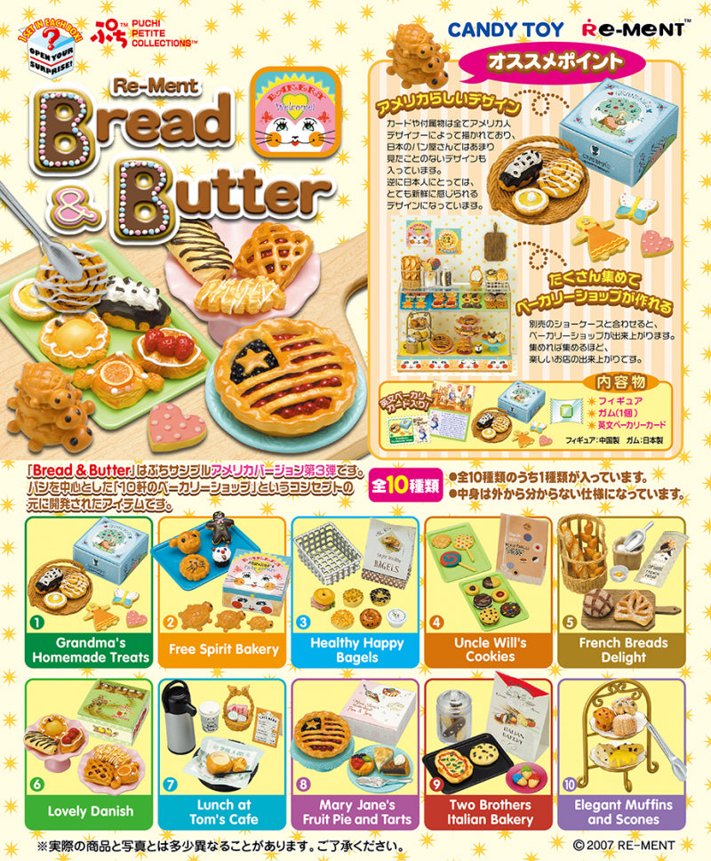 RE-MENT USA Bread & Butter / PUCHI PETITE COLLECTIONS Bread & Butter