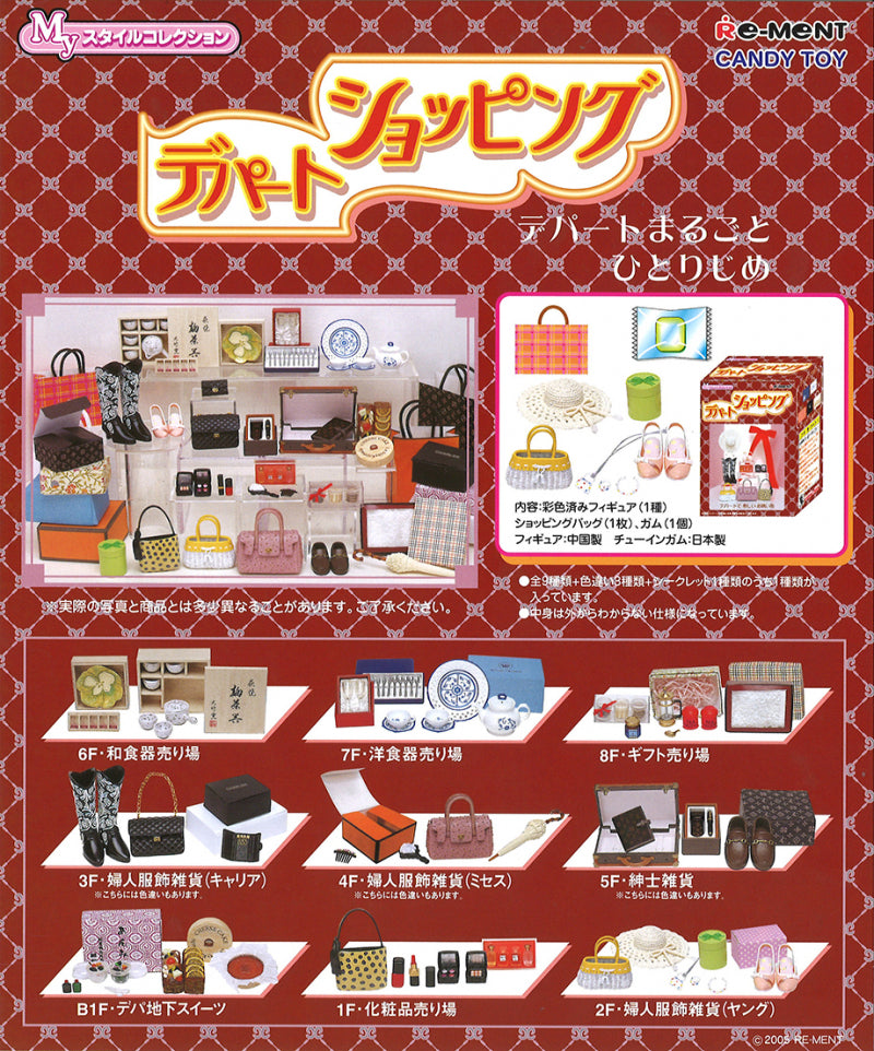 RE-MENT Department Store Shopping / デパートショッピング