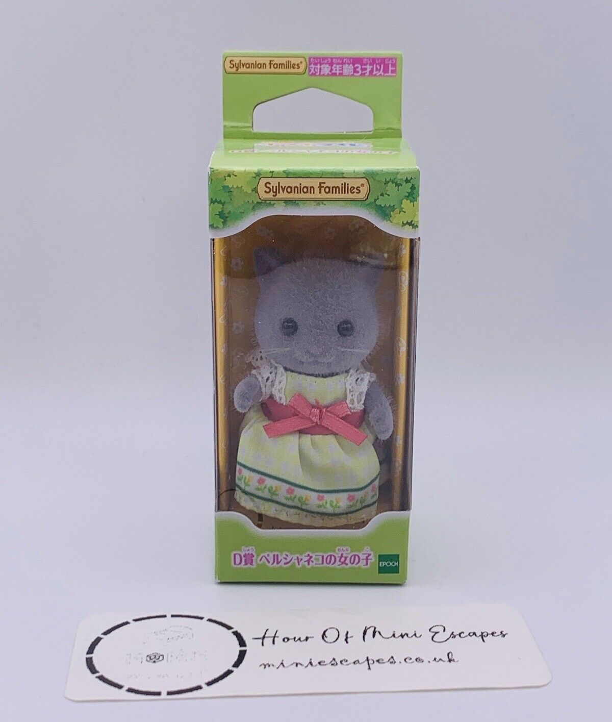 Sylvanian Families Sparkling Kuji Lottery Prize Persian Cat Calico Critters